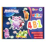 Лунтик. Макси-пазлы. Набор 4 в 1: 3, 3, 4 и 4 деталей. 240х180х55 мм. Умные игры.