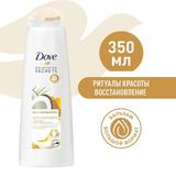 Dove Nourishing Secrets Бальзам-Ополаскиватель Восстановление с Куркумой и Кокосовым маслом 350мл