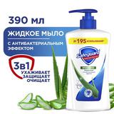 Safeguard Мыло жидкое Аромат Алоэ 390мл