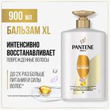PANTENE Pro-v Бальзам-ополаскиватель Интенсивное восcтановление (для слабых поврежденных волос) XL 900мл