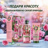 Herbal Essences Набор Аромат розы Шампунь 250мл + бальзам 180мл