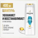 PANTENE Pro-v Шампунь Увлажнение и восстановление (для сухих поврежденных волос) 400мл