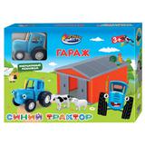 Модель пластик СИНИЙ ТРАКТОР ГАРАЖ с коровой и овцой ИГРАЕМ ВМЕСТЕ