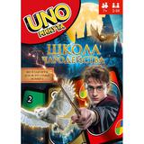 Школа чародейства. Уномания. Карточная игра. 92х130х22 мм. Умные игры 