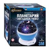 Опыты астрономия проектор "звездное небо", кор IQ Эксперимент