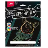 Скретчинг 18 х 24 см Животные Корги в шарфе