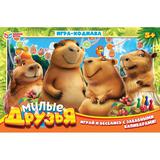 Милые друзья. Настольная игра-ходилка. 217х330х27 мм. Умные игры 