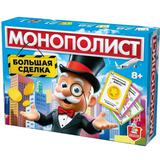 НИ Монополист. Большая сделка