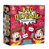 НИ Кто первый? Подбери слово, 96 карт