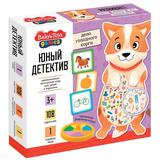 НИ Юный детектив. Дело голодного корги