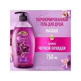 CAMAY Гель для душа Магическое заклинание с ароматом черной орхидеи 750 мл