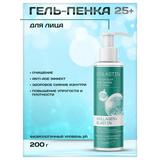 Гель-пенка для лица Белита-М Colastin очищающая 200мл