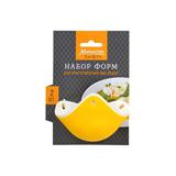 MARMITON Набор силиконовых форм для приготовления яиц пашот, 2 шт, 9,5*9*6 см