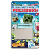 Раскопки фигурки, блистер IQ Эксперимент