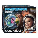 Раскопки раскопки, коробка IQ Эксперимент