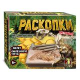 Раскопки раскопки, коробка IQ Эксперимент