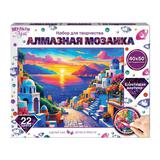 Алмазная мозаика 40*50 с подрамником живописная италия МУЛЬТИ АРТ