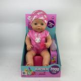Пупс озвуч 40 см, пьет, писает, закр. глазки, 4 акс, 2000 слов КАРАПУЗ