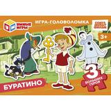 Буратино. СОЮЗМУЛЬТФИЛЬМ. Игра-головоломка. 54 деталей. 90х65х25 мм. Умные игры в уп.32шт 