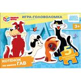 Котёнок по имени Гав. СОЮЗМУЛЬТФИЛЬМ. Игра с фигурными деталями. Умные игры в уп.16шт