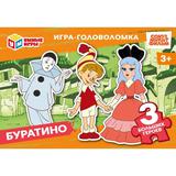 Буратино. СОЮЗМУЛЬТФИЛЬМ. Игра-головоломка 80 деталей. Умные игры в уп.16шт