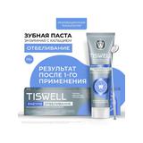 TISWELL Зубная паста ENZYME отбеливание энзимная с кальцием 110гр