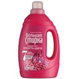 БОЛЬШАЯ СТИРКА Гель-концентрат для стирки Яркость цвета 1.2л