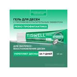TISWELL Гель для укрепления десен PERIO профилактика с противовоспалительным действием 40мл