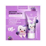 TISWELL Зубная паста Nano Mineral детская со вкусом ягодного зефира, 2-6 лет, 60гр
