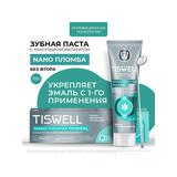TISWELL Зубная паста NANO Пломба Mineral без фтора с наногидроксиапатитом 110гр