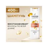 PANTENE Pro-v. Шампунь Бесконечно длинные 400мл