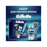 Gillette Набор подарочный Бритва Gillette Mach3 + Гель для бритья Gillette Series Успокаивающий 75мл