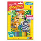 Аппликация мягкая мозаика из эва 17x23 см СОЮЗМУЛЬТФИЛЬМ простоквашино МУЛЬТИ АРТ