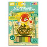 Аппликация мягкая мозаика из эва 17x23 см СОЮЗМУЛЬТФИЛЬМ львенок и черепаха МУЛЬТИ АРТ