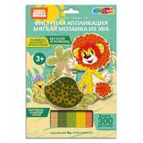 Мягкая мозаика фигурная эва 17*23 СОЮЗМУЛЬТФИЛЬМ МУЛЬТИ АРТ