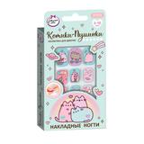 Накладные ногти котики-пушинки в коробке МИЛАЯ ЛЕДИ