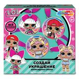 Набор для создания украшений из эпоксидной смолы ЛОЛ 15*16*5 см, lol MultiArt