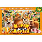 Корги & Милые друзья. Настольная игра-ходилка. 217х330х27 мм. Умные игры 