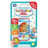 Музыкальный телефончик шаинский Шаинский музыка на блист. Умка 