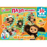 Чебурашка. Пазл-ходилка. 180х127х35 мм. Умные игры 