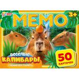 Весёлые капибары. МЕМО. Настольная игра. 170х125х40 мм. Умные игры 