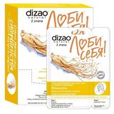 DIZAO Набор Маска двухэтапная коллагеновая д/лица + V Лифтинг подбородка Женьшень "Лифтинг, восстановление и энергия" и гиалуроновый крем, 10 штук