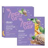 DIZAO Набор Патчи для глаз золотые гидрогелевые Улитка, 5 пар