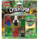Конструктор фигурки супер герои-6 шт. Город мастеров