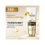 PANTENE Pro-v Бальзам-ополаскиватель Густые и крепкие (для тонких ослабленых волос) 230мл
