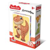 Кубики Динозавры 12 шт