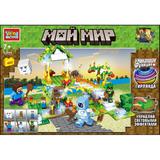 Конструктор мой мир (гирлянда), 405 дет. Город мастеров 