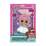 Аппликация из перьев и страз 17х23 см ЛОЛ lol МУЛЬТИ АРТ