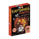 Картина пайетками 26*18 см лев MultiArt