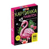 Картина пайетками 26*18 см фламинго MultiArt